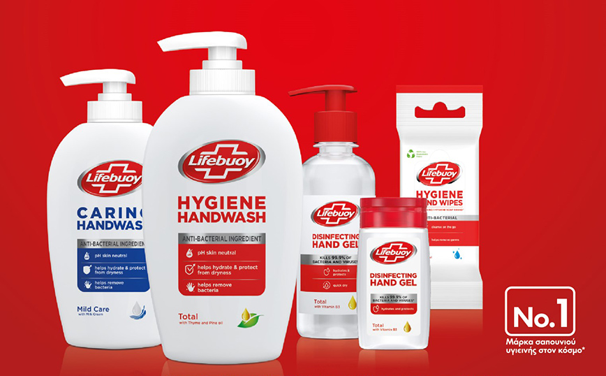 Lifebuoy. Ήρθε ο σύμμαχός μας για ολοκληρωμένη υγιεινή των χεριών