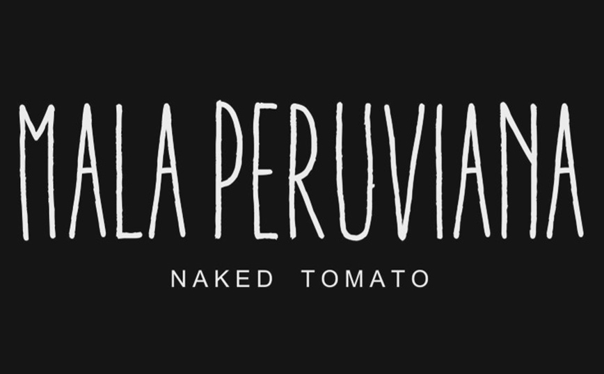 Συνεργασία της ΑΜΒΥΞ  με τα premium προϊόντα χυμού ντομάτας MALA PERUVIANA