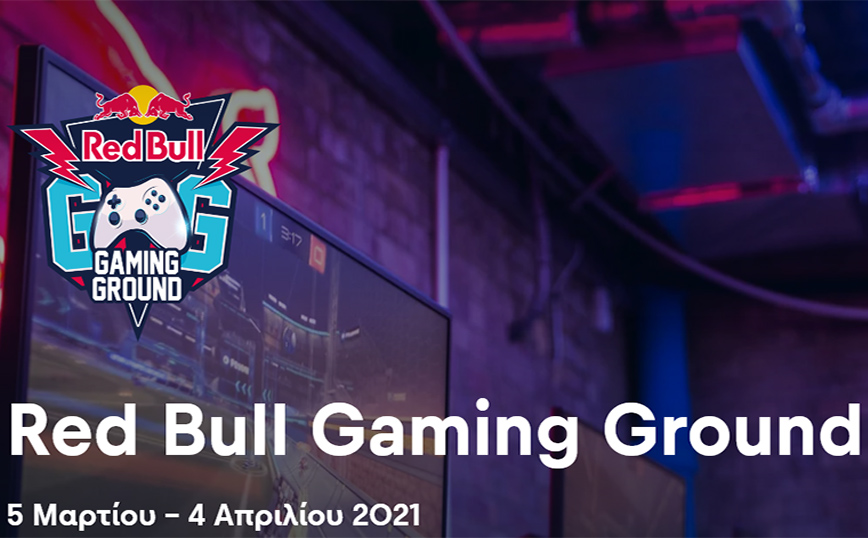 Red Bull Gaming Ground: Πόσο καλός είσαι;
