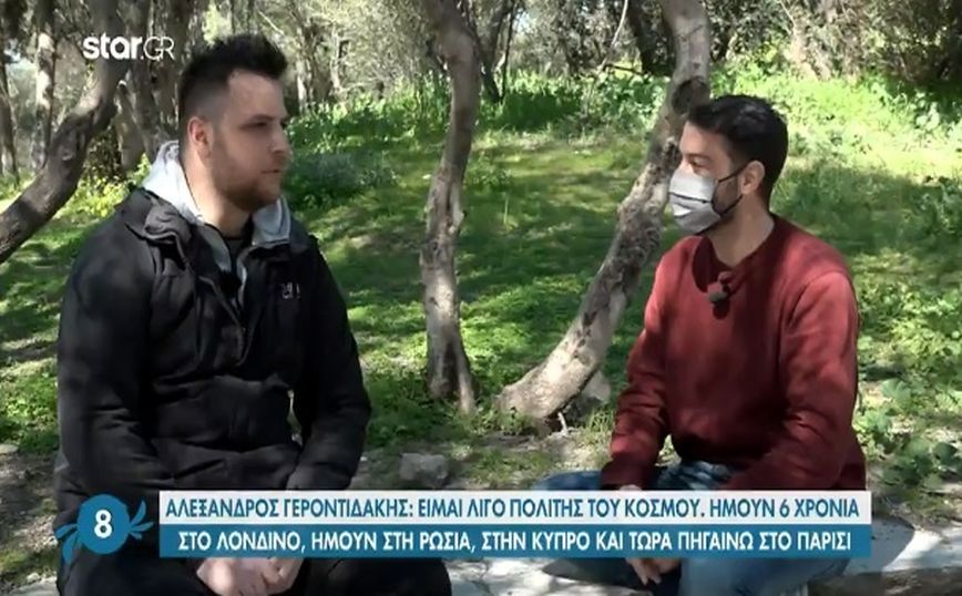 Ο αδερφός του «Μελέτη» από τις Άγριες Μέλισσες αποκαλύπτεται