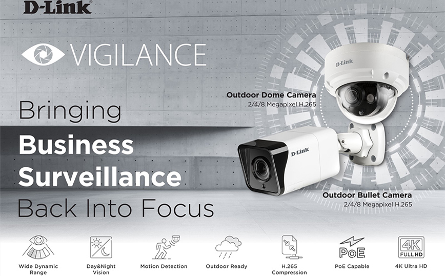 Η D–Link ανανεώνει τη δημοφιλέστερη της σειρά καμερών παρακολούθησης Vigilance