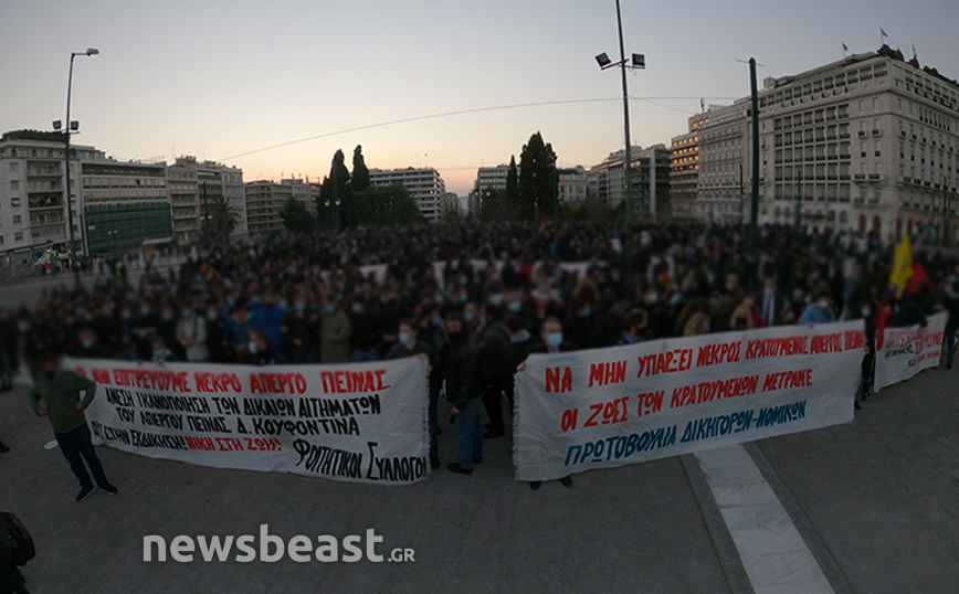 Σε εξέλιξη η πορεία για τον Δημήτρη Κουφοντίνα στο κέντρο της Αθήνας