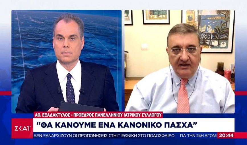 Εξαδάκτυλος: Αισιοδοξώ ότι θα κάνουμε κανονικά Πάσχα