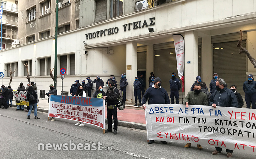 Εικόνες από συγκέντρωση διαμαρτυρίας υγειονομικών και συνδικάτων έξω από το υπουργείο Υγείας