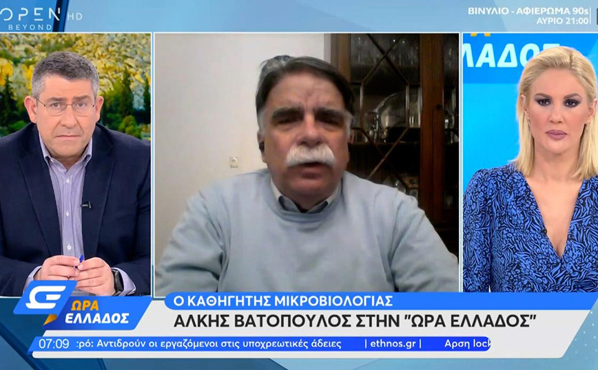 Βατόπουλος για εμβόλιο: Οι παρενέργειες είναι εξαιρετικά σπάνιες – Σε πλήρη εξέλιξη η επιδημία