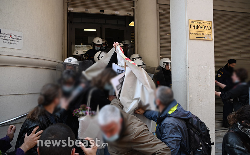 Εικόνες από τις συμπλοκές έξω από το υπουργείο Υγείας