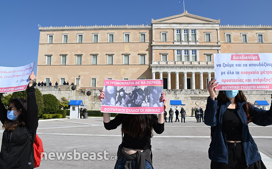 Πανεκπαιδευτικό συλλαλητήριο: Πλακάτ με τον πολίτη που χτυπήθηκε από αστυνομικό στη Νέα Σμύρνη