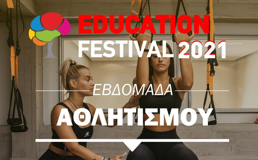 13ο EDUCATION FESTIVAL: Coaching & Training στο επίκεντρο της Εβδομάδας Aθλητισμού από τα ΙΕΚ ΑΛΦΑ & το MEDITERRANEAN COLLEGE
