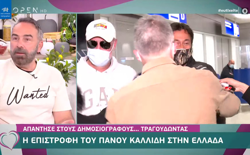 Γρηγόρης Γκουντάρας για επιστροφή Πάνου Καλλίδη: Λες και τον πάνε στη ΓΑΔΑ,  χαλαρώστε λιγάκι