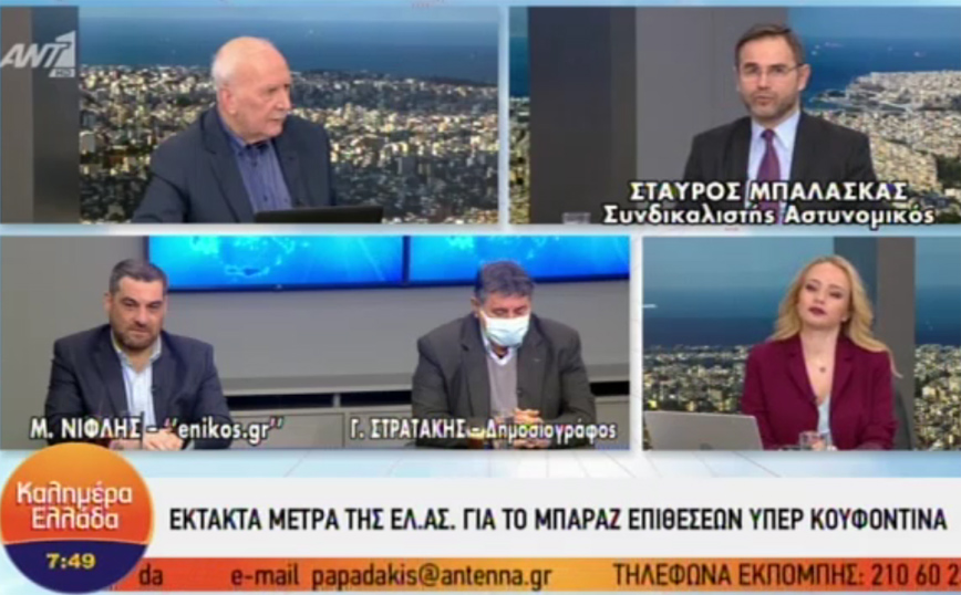 Σταύρος Μπαλάσκας: 110 αστυνομικοί φυλάνε το σκήνωμα του Κουφοντίνα