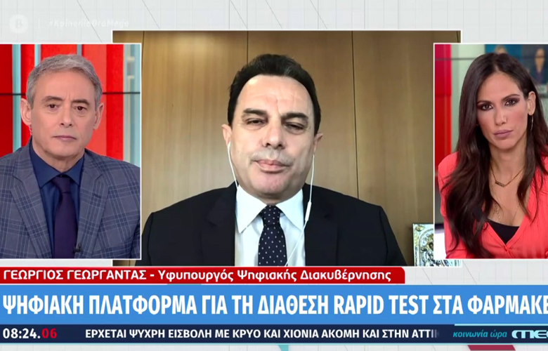 Γεωργαντάς: Οι θετικοί στο self test θα το δηλώνουν σε ειδική πλατφόρμα και θα κάνουν επανέλεγχο σε δομή υγείας