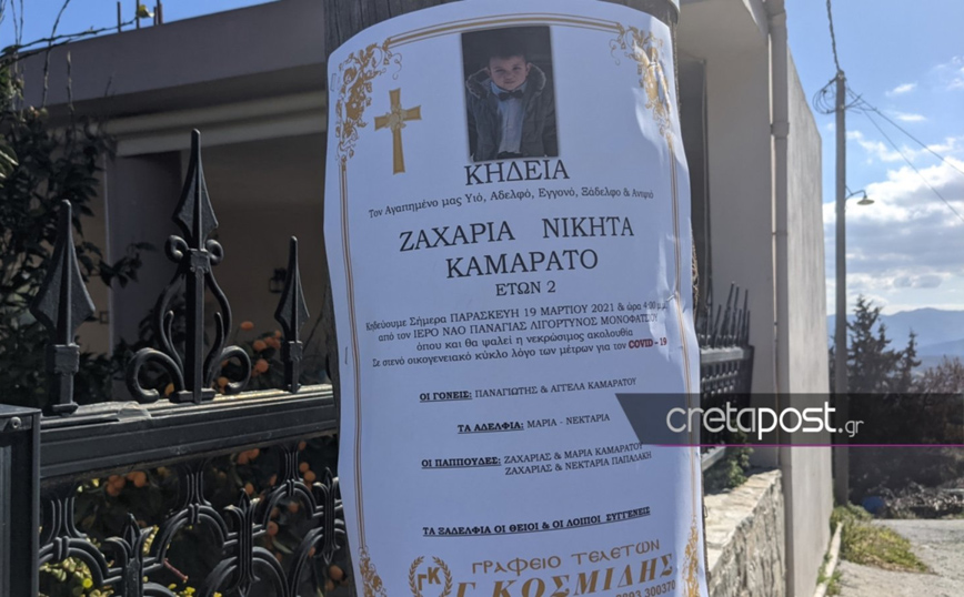 Σπαρακτικό το μοιρολόι της γιαγιάς του 2χρονου Ζαχαρία