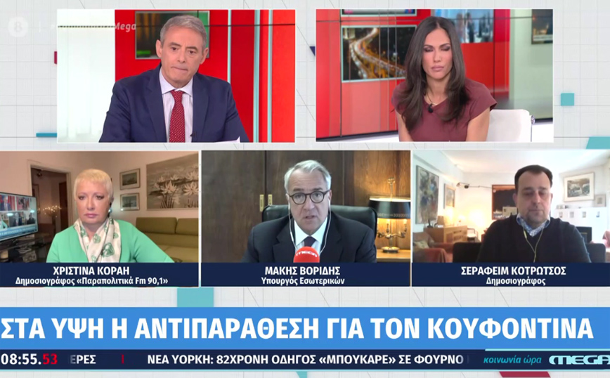 Βορίδης για Κουφοντίνα: Αν θέλει να σέβεται τους νόμους, ας τους ακολουθήσει