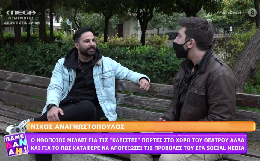 Νίκος Αναγνωστόπουλος: Όταν τέλειωσε η «Παρθένα ζωή» τα πράγματα δεν πήγαν καλά για μένα