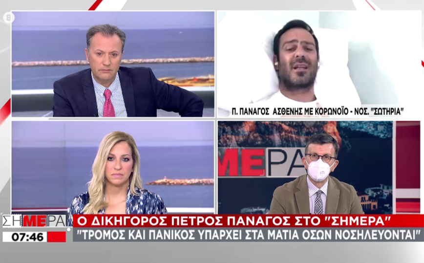 Δικηγόρος με κορονοϊό: «Ένιωθα σαν να περνούσε από πάνω μου νταλίκα»