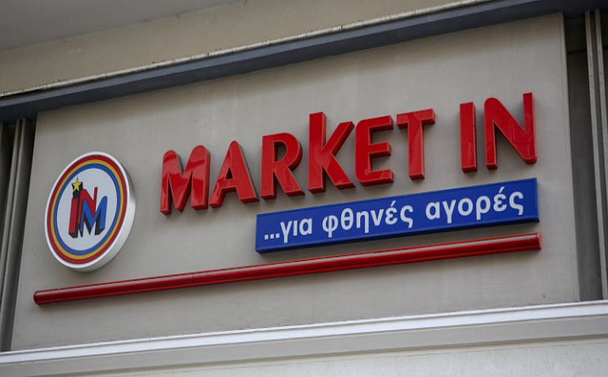 Aπεβίωσε ο ιδρυτής των Market In Θωμάς Ράμμος