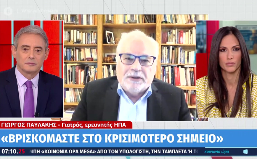 Παυλάκης: Αν δεν προσέξουμε τώρα θα χάσουμε το καλοκαίρι – Θυσία δύο εβδομάδων και μετά αποφάσεις
