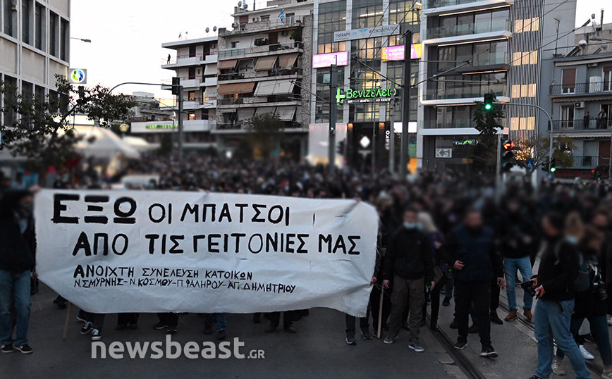 Πλήθος κόσμου στη συγκέντρωση κατά της αστυνομικής βίας στη Νέα Σμύρνη: Εικόνες από την πορεία &#8211; Ποιοι σταθμοί του μετρό έχουν κλείσει