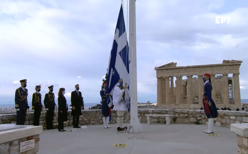 200 χρόνια από την Ελληνική Επανάσταση: Με λαμπρότητα η έπαρση της σημαίας στην Ακρόπολη