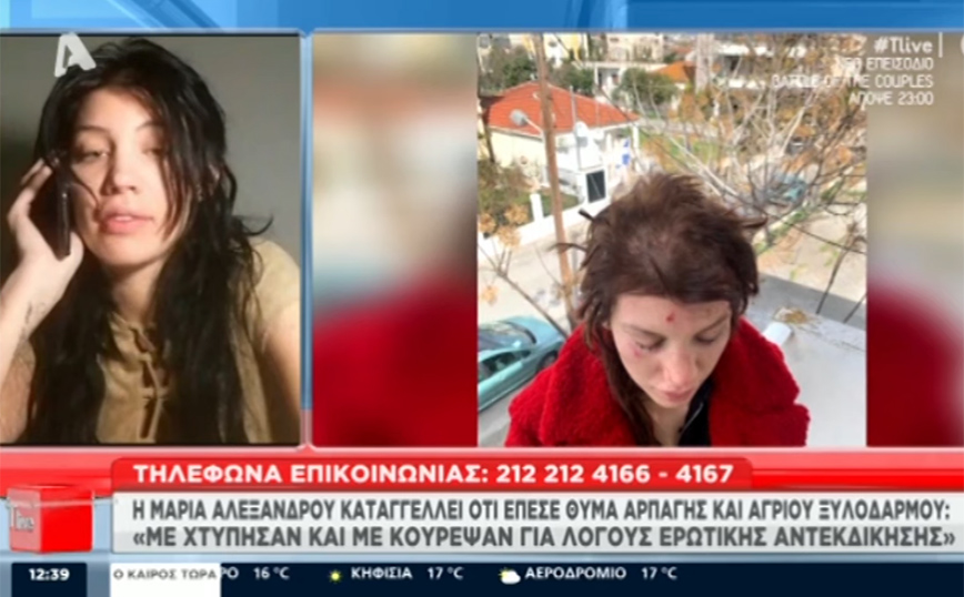 Μαρία Αλεξάνδρου: Με μαχαίρωσαν στην κοιλιά, ήμουν πεσμένη και με χτυπούσαν αλύπητα στο κεφάλι