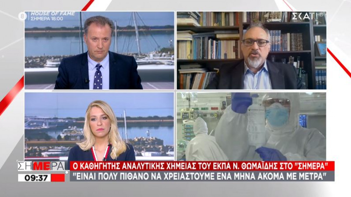 Θωμαΐδης – Κορονοϊός: Πολύ πιθανό να χρειαστεί παράταση του lockdown για ένα μήνα