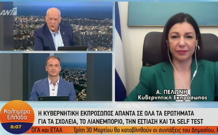 Πελώνη: Προτεραιότητα το λιανεμπόριο και το άνοιγμα Γυμνασίων και Λυκείων &#8211; Τι είπε για μετακινήσεις εκτός νομού