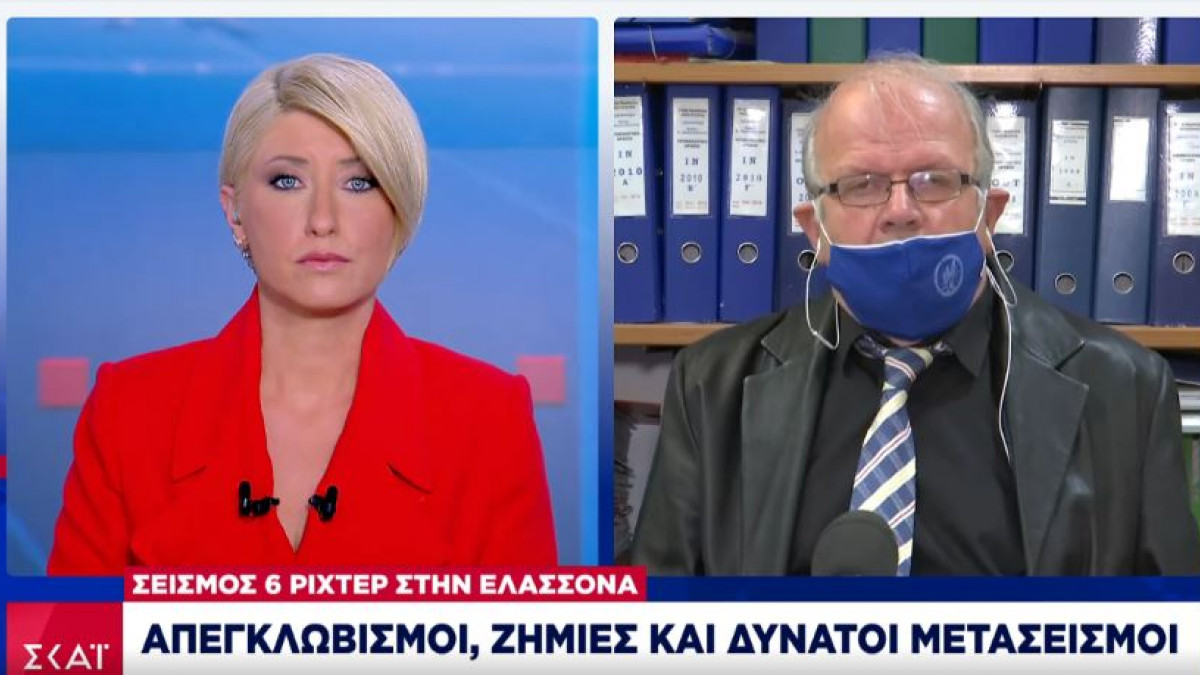 Τσελέντης για τον σεισμό στην Ελασσόνα: Θα έχει πολλούς και μεγάλους μετασεισμούς – Μπορεί να κρατήσει μήνες