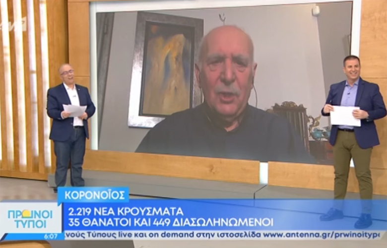 Καλημέρα Ελλάδα: Εκτός ο Γιώργος Παπαδάκης &#8211; Κρούσμα κορονοϊού στην εκπομπή