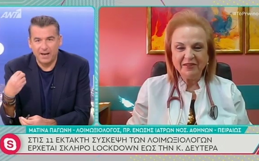 Παγώνη: Χρειάζεται σκληρό lockdown μέχρι 15 Μαρτίου &#8211; Ξεχνάμε το Πάσχα