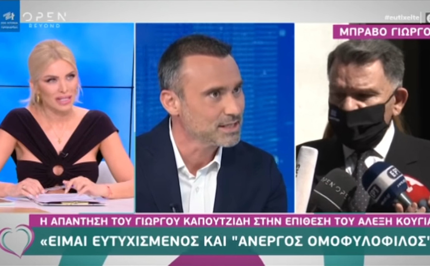 Κατερίνα Καινούργιου: Ότι πιο συγκινητικό είδα χθες, ένα μεγάλο μπράβο στον Γιώργο Καπουτζίδη