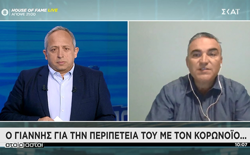 Με κορονοϊό ο δημοσιογράφος του ΣΚΑΪ Γιάννης Ντσούνος