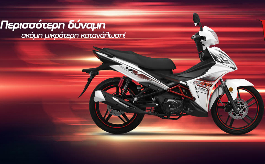 SYM – Νέο VF125 EURO 5