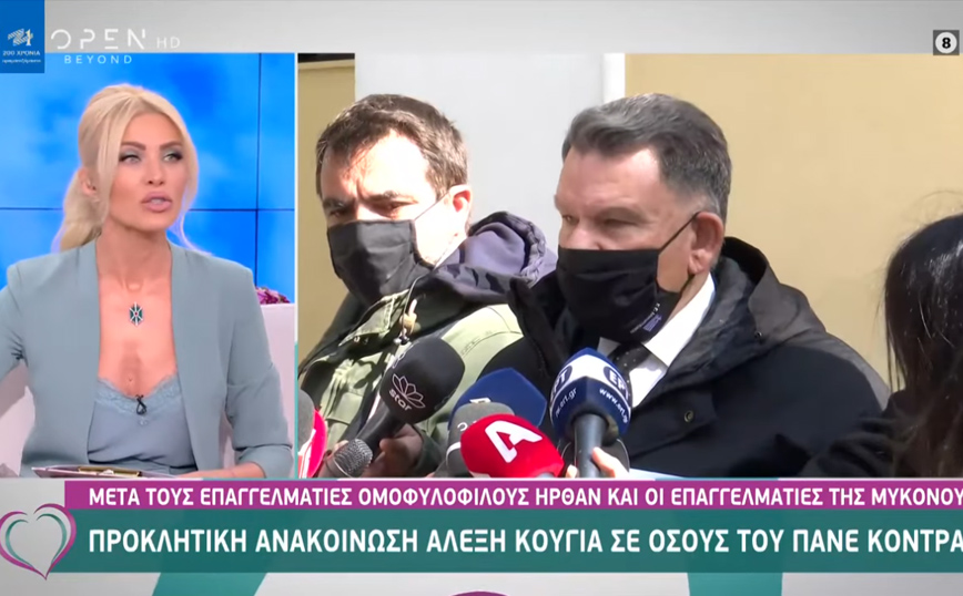 Καινούργιου για ανακοίνωση Κούγια: Για το ήθος μου δεν έχει τολμήσει να μιλήσει κανένας