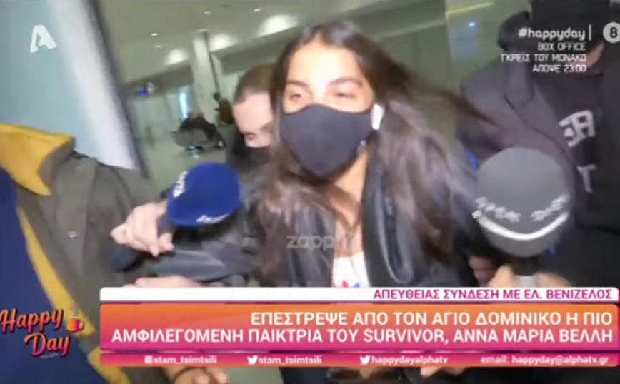 Survivor: Επέστρεψε στην Ελλάδα η Άννα Μαρία Βέλλη &#8211; Τα πρώτα λόγια