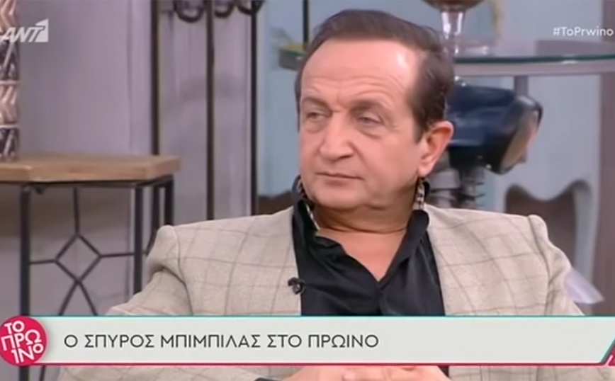Σπύρος Μπιμπίλας: Σκέφτηκα τον Δημήτρη Λιγνάδη που ήταν μόνος του μέσα σε ένα κελί