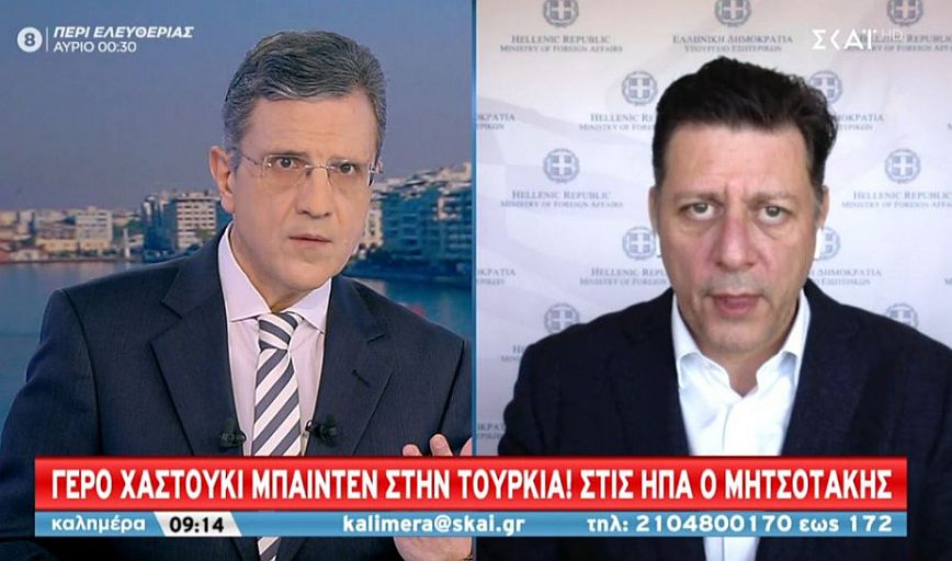 Βαρβιτσιώτης: Οι πέντε πυλώνες κυρώσεων που απειλουν την Τουρκία