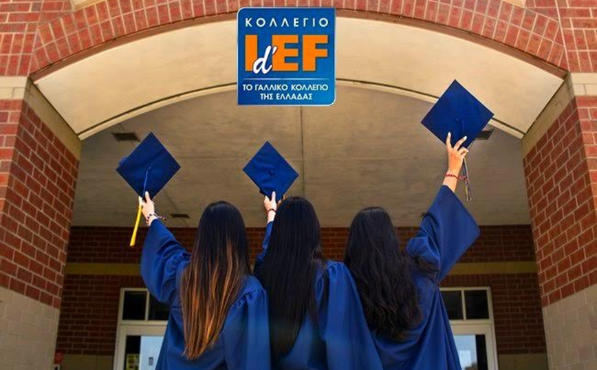 Νέα Αναγνώριση – Καριέρα και στο Διπλωματικό Σώμα με το Πτυχίο Νομικής του Πανεπιστημίου της ΣΟΡΒΟΝΝΗΣ