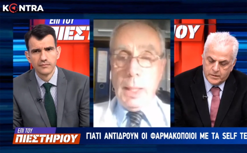 Λουράντος: Ο Φαρμακευτικός Σύλλογος αποφάσισε να μην πάρει τα self test στα φαρμακεία