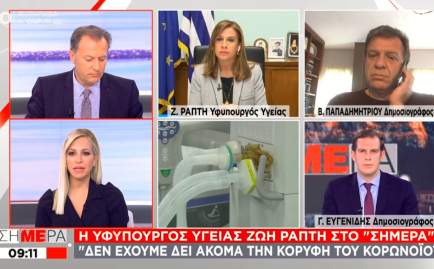 Υφυπουργός Υγείας: Πιθανή η παράταση του lockdown μέχρι την Καθαρή Δευτέρα