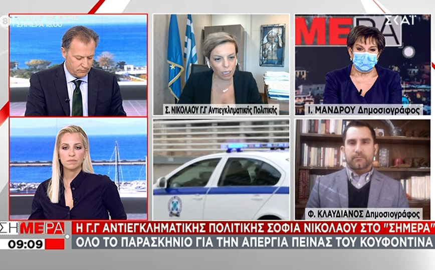 ΓΓ. Αντεγκληματικής Πολιτικής: Ο Κουφοντίνας δεν μπορεί να γυρίσει στον Κορυδαλλό, τον Σεπτέμβριο μπορεί να κάνει αίτηση αποφυλάκισης