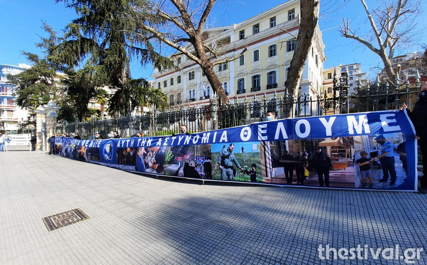 Διαμαρτυρία αστυνομικών έξω από το ΥΜΑΘ: Καταγγέλλουν τη στοχοποίηση που δέχονται