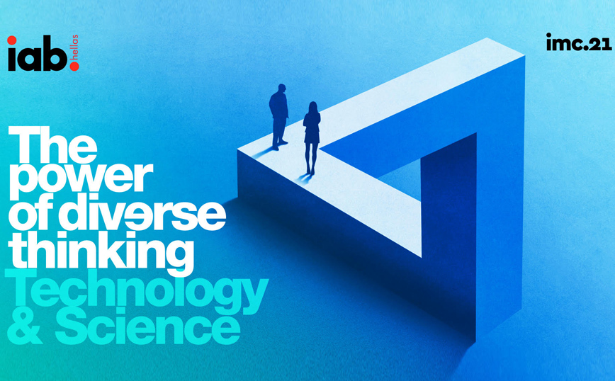 LIVE: Παρακολουθήστε δωρεάν το 2ο event του IMC 201 για την Επιστήμη και την Τεχνολογία