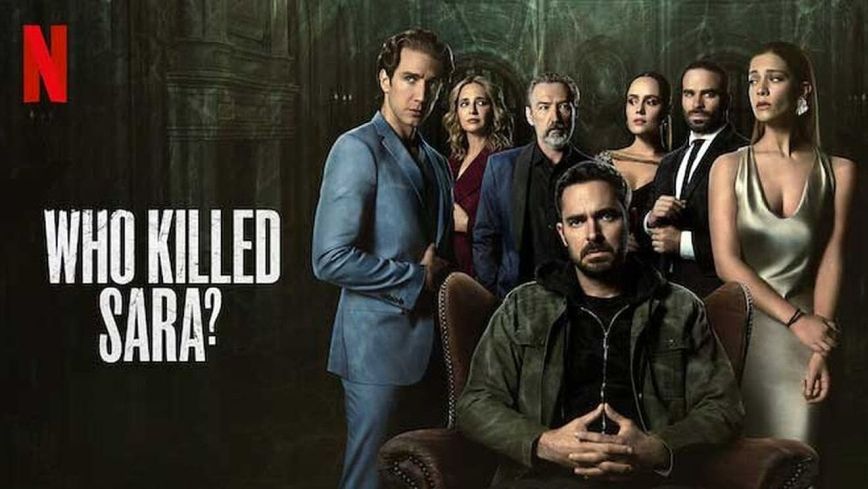 Who Killed Sara?: Η νέα Μεξικάνικη παραγωγή του Netflix σίγουρα θα κάνει αισθητή την παρουσία της