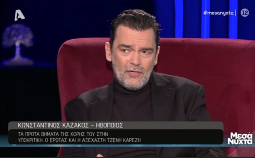 Κωνσταντίνος Καζάκος: Είναι χαζό να ανοίγει η εστίαση και όχι τα θέατρα