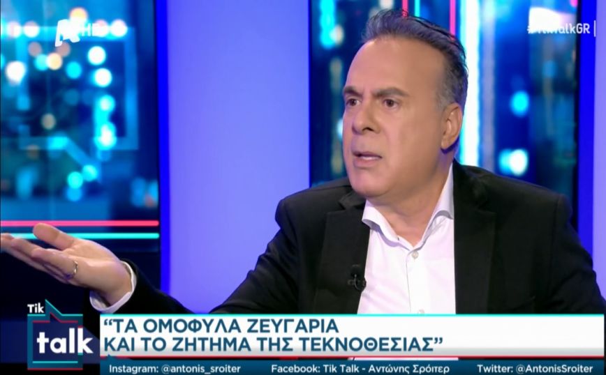 Σεργουλόπουλος: Ας μην καπηλεύονται κάποια φασισταριά την έννοια της πατρίδας