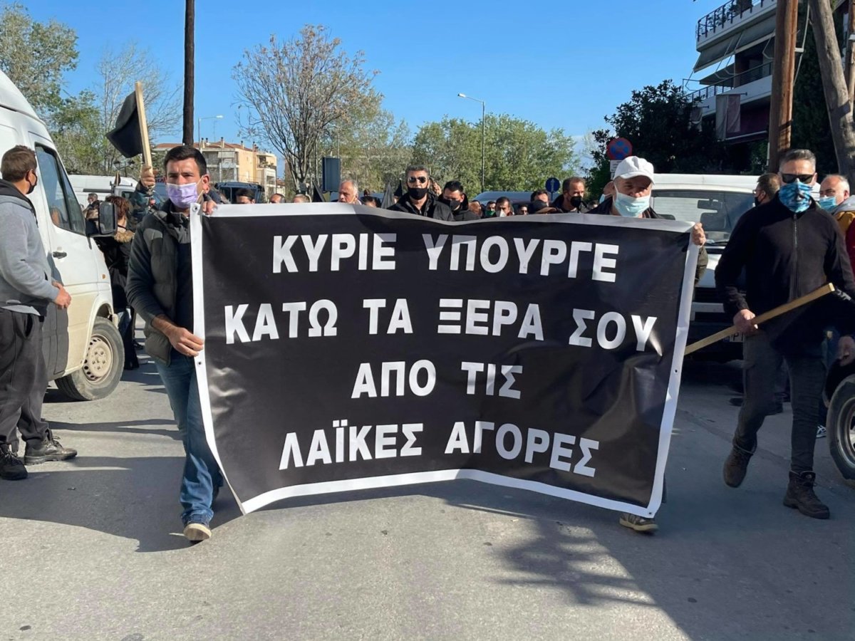 Λάρισα: Οργή από επαγγελματίες και πωλητές λαϊκών αγορών κατά του νομοσχεδίου