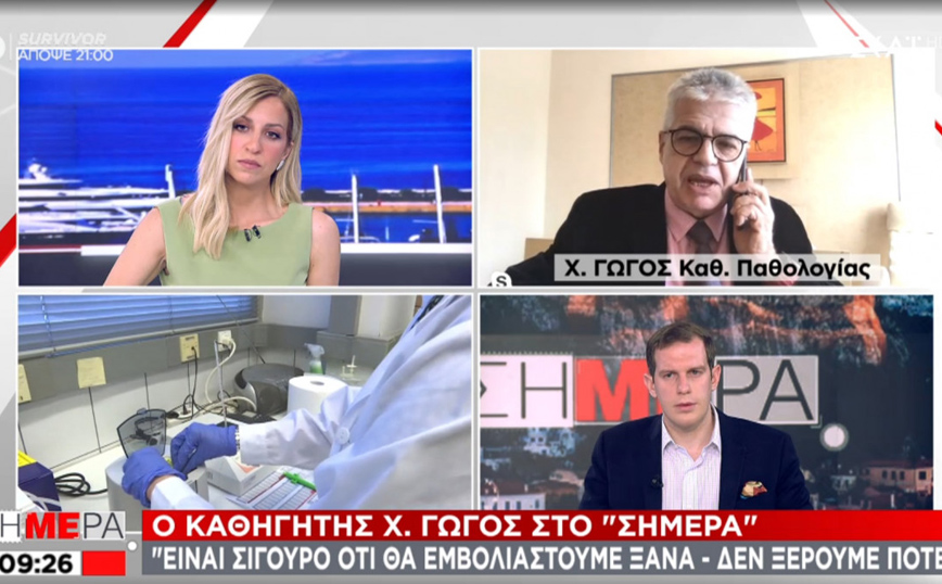 Γώγος: Μόλις το 5% όσων νοσηλεύονται για κορονοϊό έχουν εμβολιαστεί