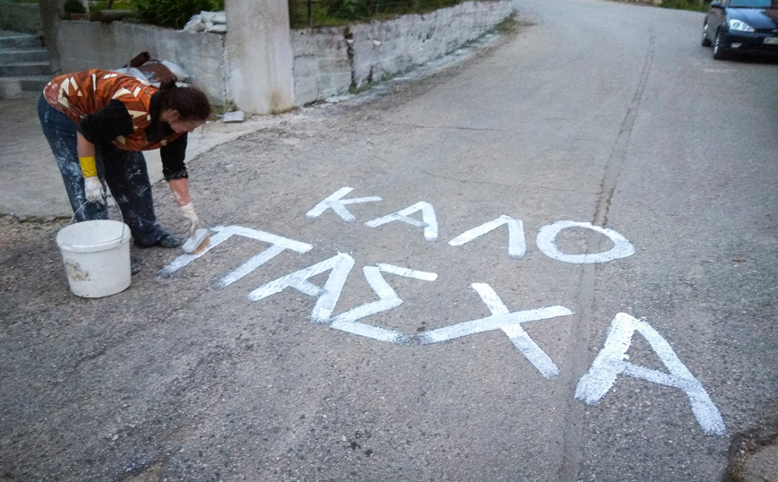 Πάσχα στο χωριό με self test &#8211; Οι ειδικοί απαντούν