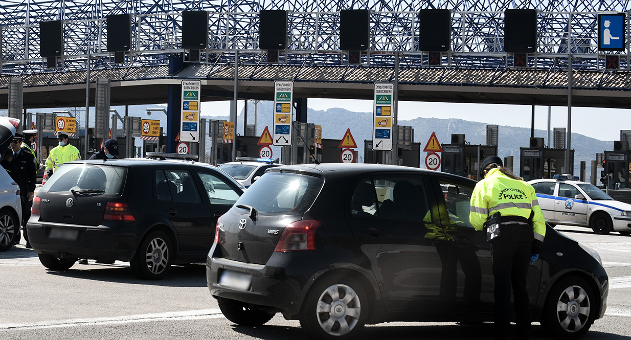 Πάσχα στην πόλη: Το σχέδιο για «μπλόκο» στους επίδοξους εκδρομείς