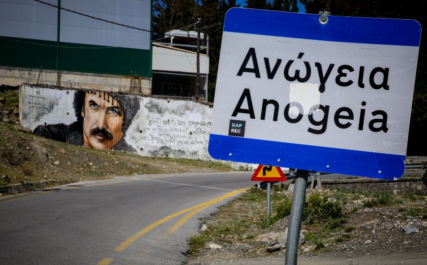 Διπλό φονικό στα Ανώγεια: Το σπαρακτικό μοιρολόι της μάνας του Ξυλούρη – «Γιώργη μου θα έρθω κοντά σου»
